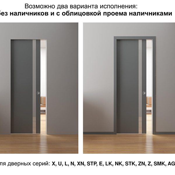 Особенности системы «Пенал»